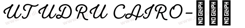 UT UDRU CAIRO字体转换